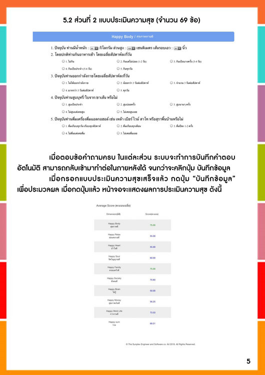 p5.jpg